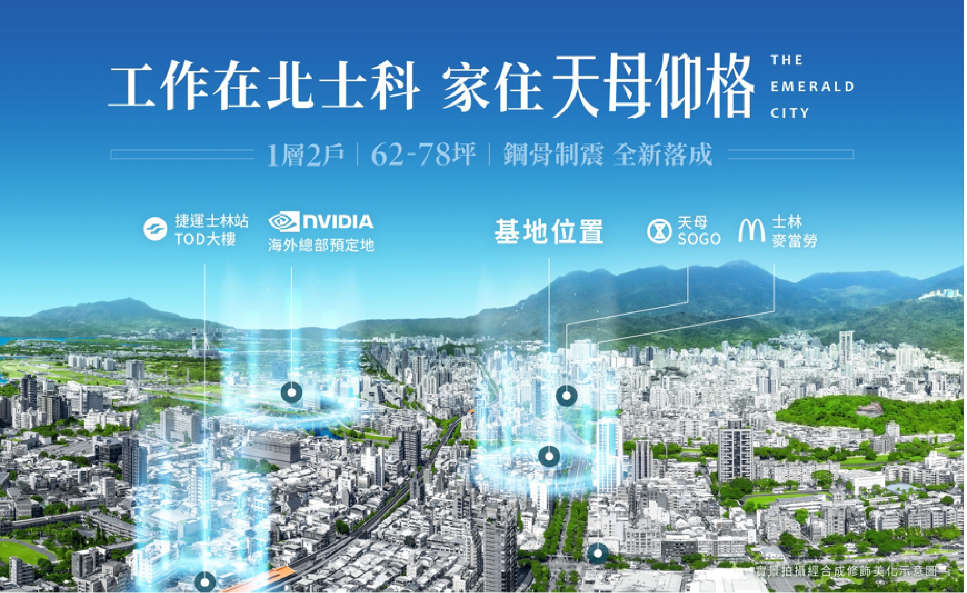 情境示意圖 紐約Hundson Yards