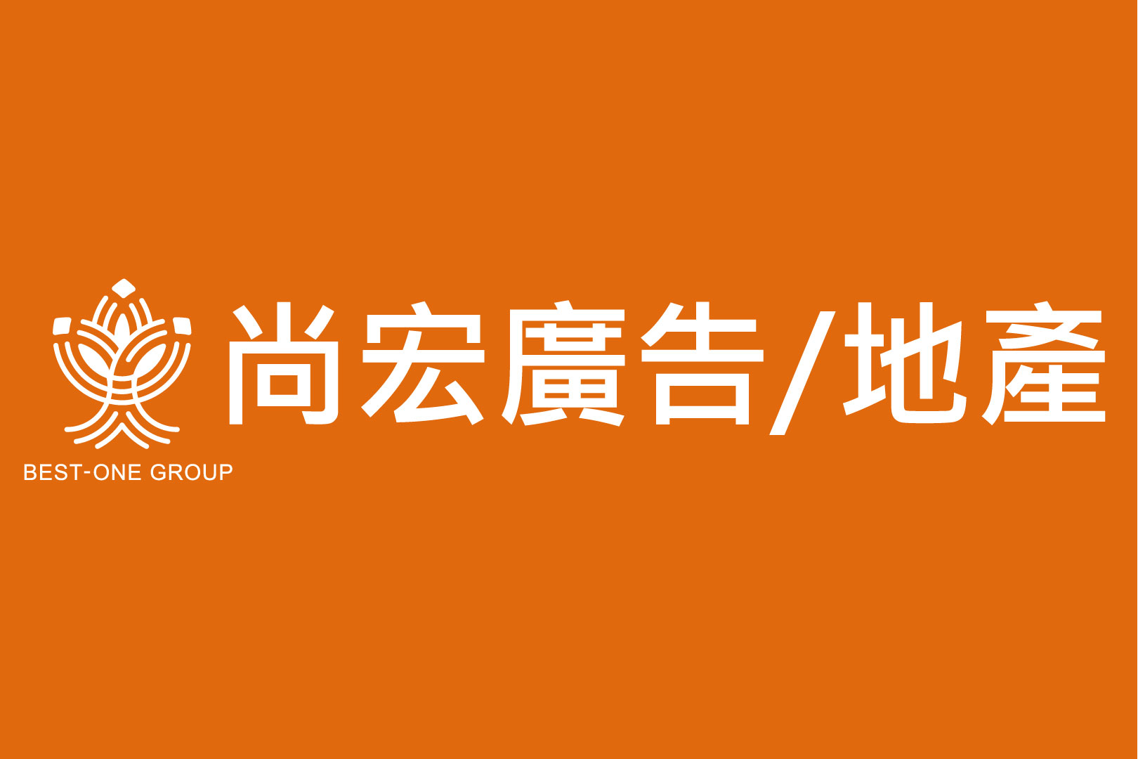 士林區-地產精選